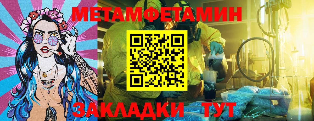 АМФЕТАМИН 97% Тара