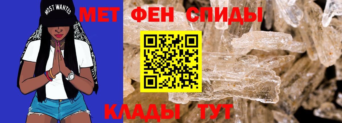 АМФ 98%  Вход с VPN  Тара 
