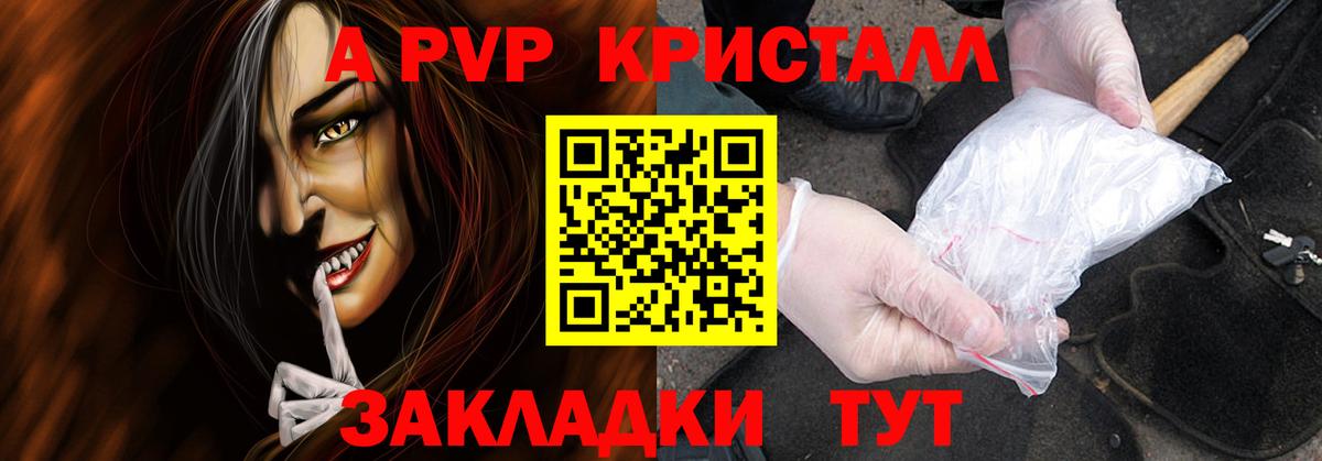 Alpha-PVP VHQ Тара