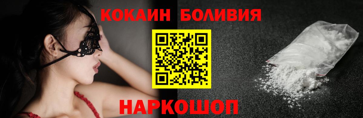 Кокаин Колумбийский Тара