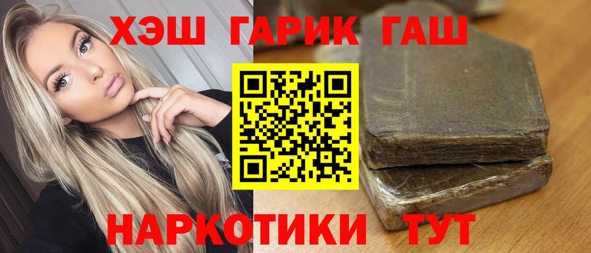 Гашиш Premium Тара