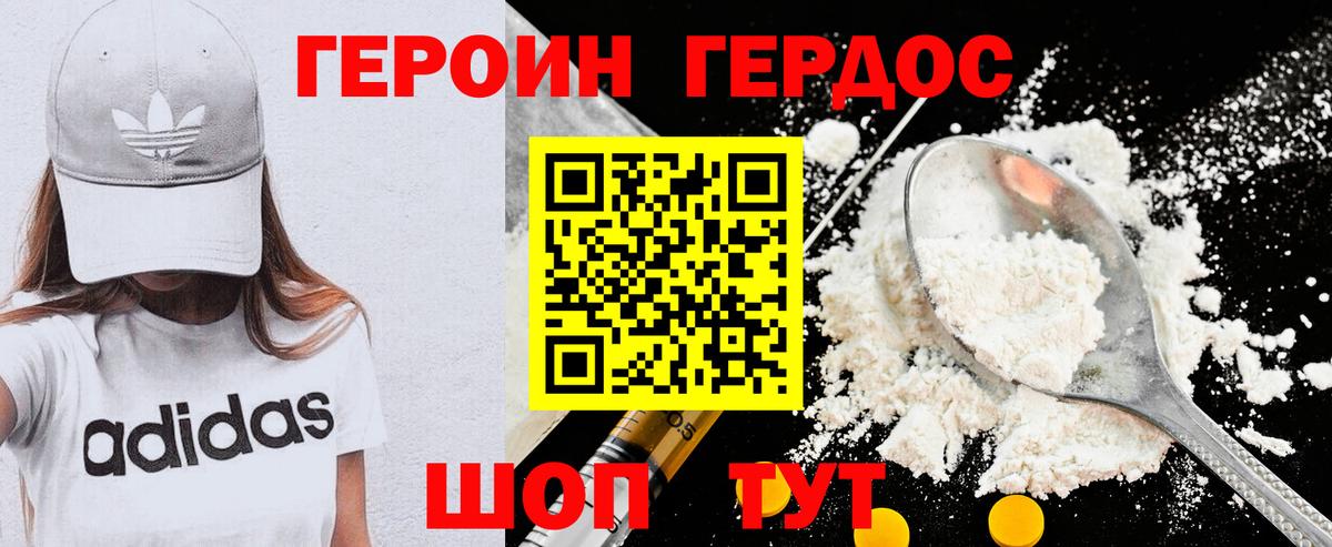 Тара  ГЕРОИН гречка  Вход с VPN 