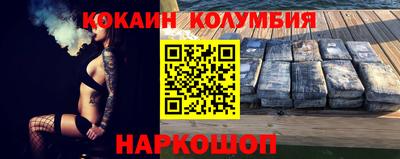мдма Лесосибирск