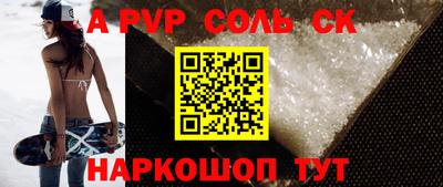 мдма Лесосибирск
