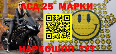 mdma Ликино-Дулёво