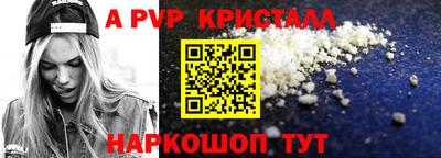мдма Лесосибирск