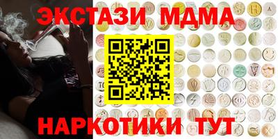 ГАЛЛЮЦИНОГЕННЫЕ ГРИБЫ Ливны
