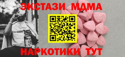 mdma Ликино-Дулёво