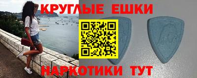 ГАЛЛЮЦИНОГЕННЫЕ ГРИБЫ Ливны