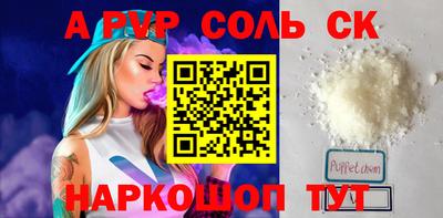 мдма Лесосибирск