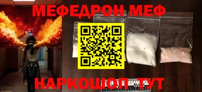 мдма Лесосибирск