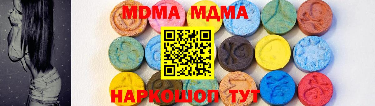 МДМА VHQ Тара