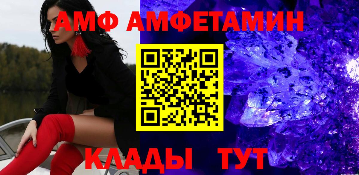 Тара  МЕТАМФЕТАМИН  Вход с VPN  МЕТАМФЕТАМИН винт 