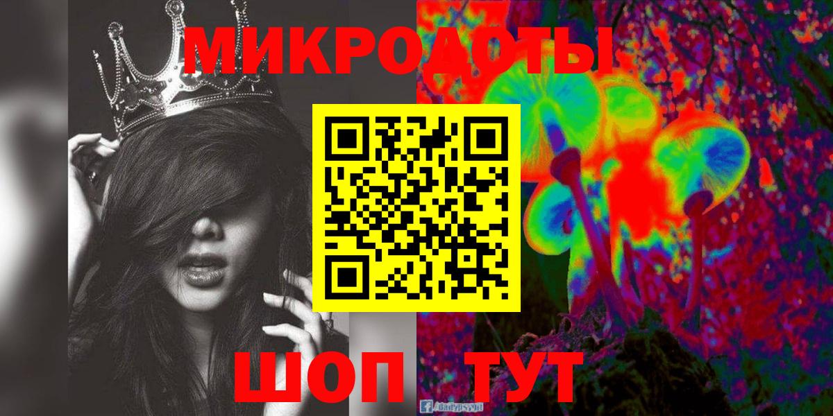 Псилоцибиновые грибы прущие грибы Тара