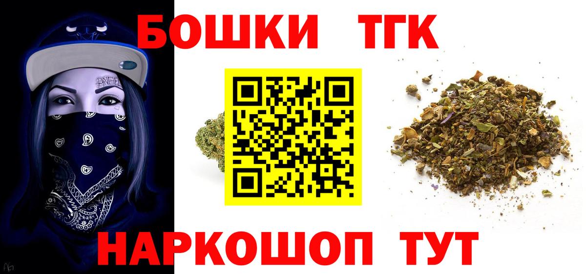Шишки марихуана LSD WEED  Вход с VPN  Бошки Шишки Ganja  МАРИХУАНА OG Kush  Тара  Канабис ГИДРОПОН 